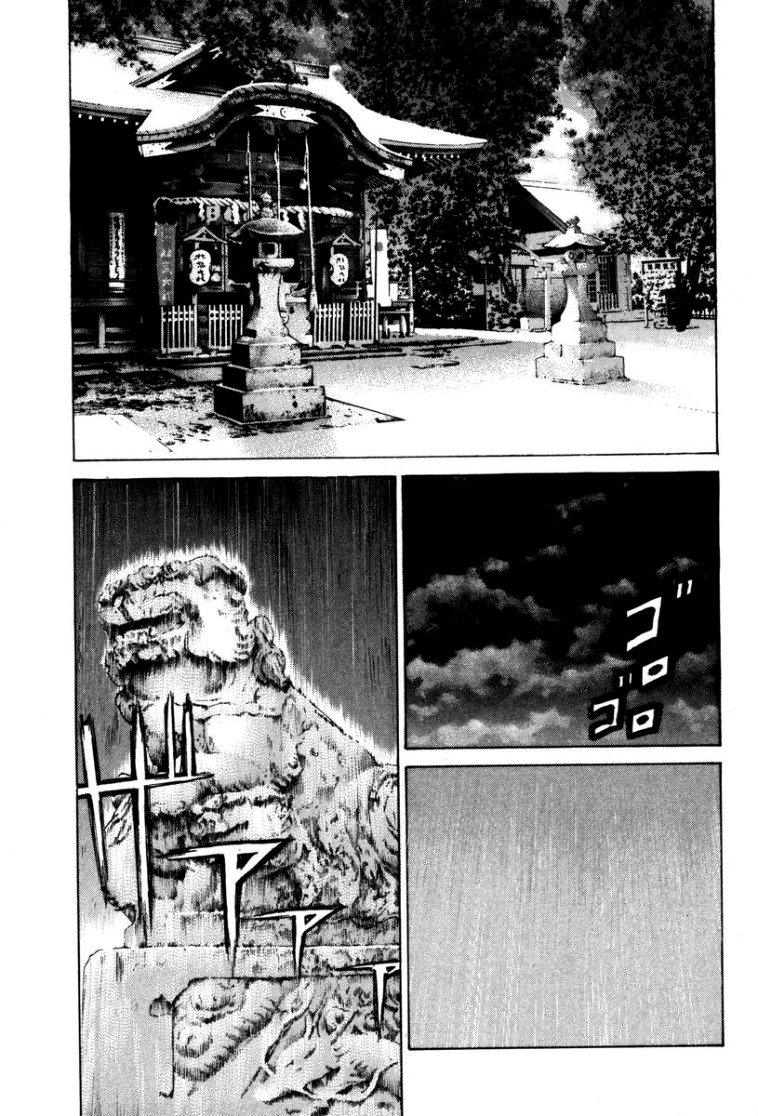 img Karate Shoukoushi Kohinata Minoru 14